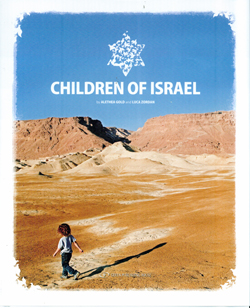 children of israel