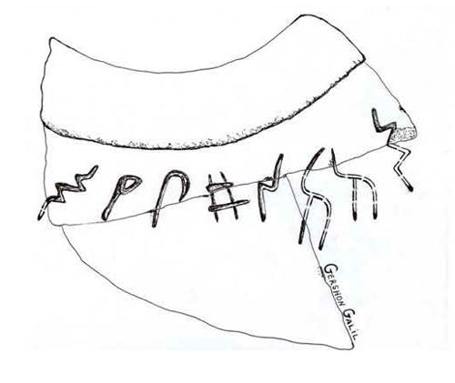 Gershon Galil's transcription of ancient writing found in Jerusalem