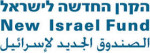 new israel fund logo