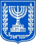 israelgovernmentsymbol