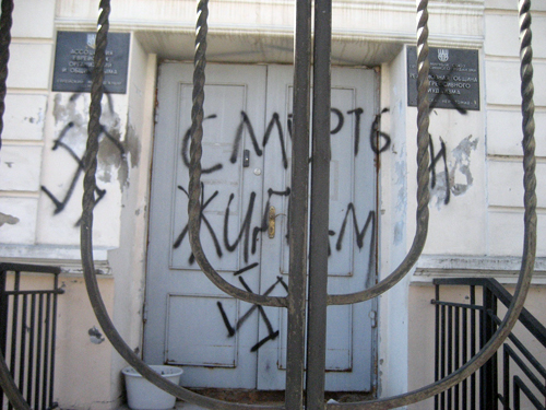 Defaced synagogue in Simferopol. Credit: Tazpit News Agency.