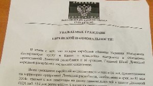 Donetsk leaflet