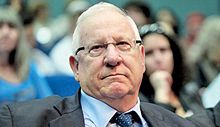 Reuven Rivlin (Photo: Wikipedia)