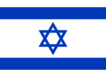 Flag of Israel