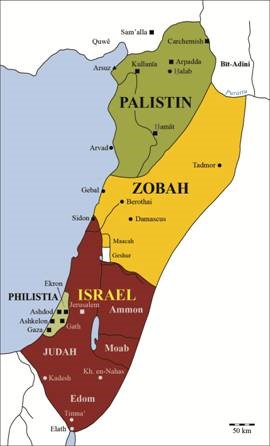 Map: Israel, Zobah and Palistin in the 10th century BC. After the victory of David king of Israel, over the Arameans, David controlled the entire area from the Sinai Peninsula to the Euphrates.