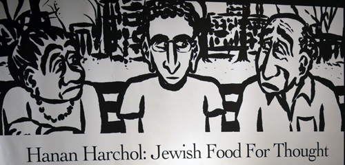 Meet the Harchols: Mother-Hanan-Father, who teach Jewish ethics through animation