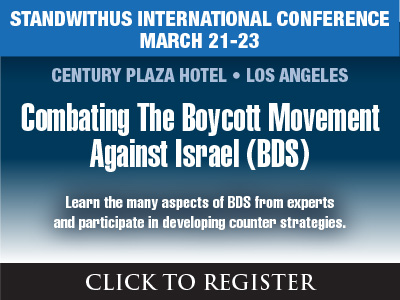 Anti-BDS Conference