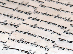 Torah with beautified crowned letters