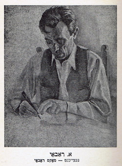 Isaac (Ayzik = A.) Raboy (1882-1944); drawn by his son, Mac Raboy (1914-1967). Date unknown, and published in A. Raboy's valedictory novel "Der yidisher kauboy" (NY: YKUF, 1942). YKUF = Alveltlekher Yidisher Kultur-Farband (Intl. Yiddish Culture League). 