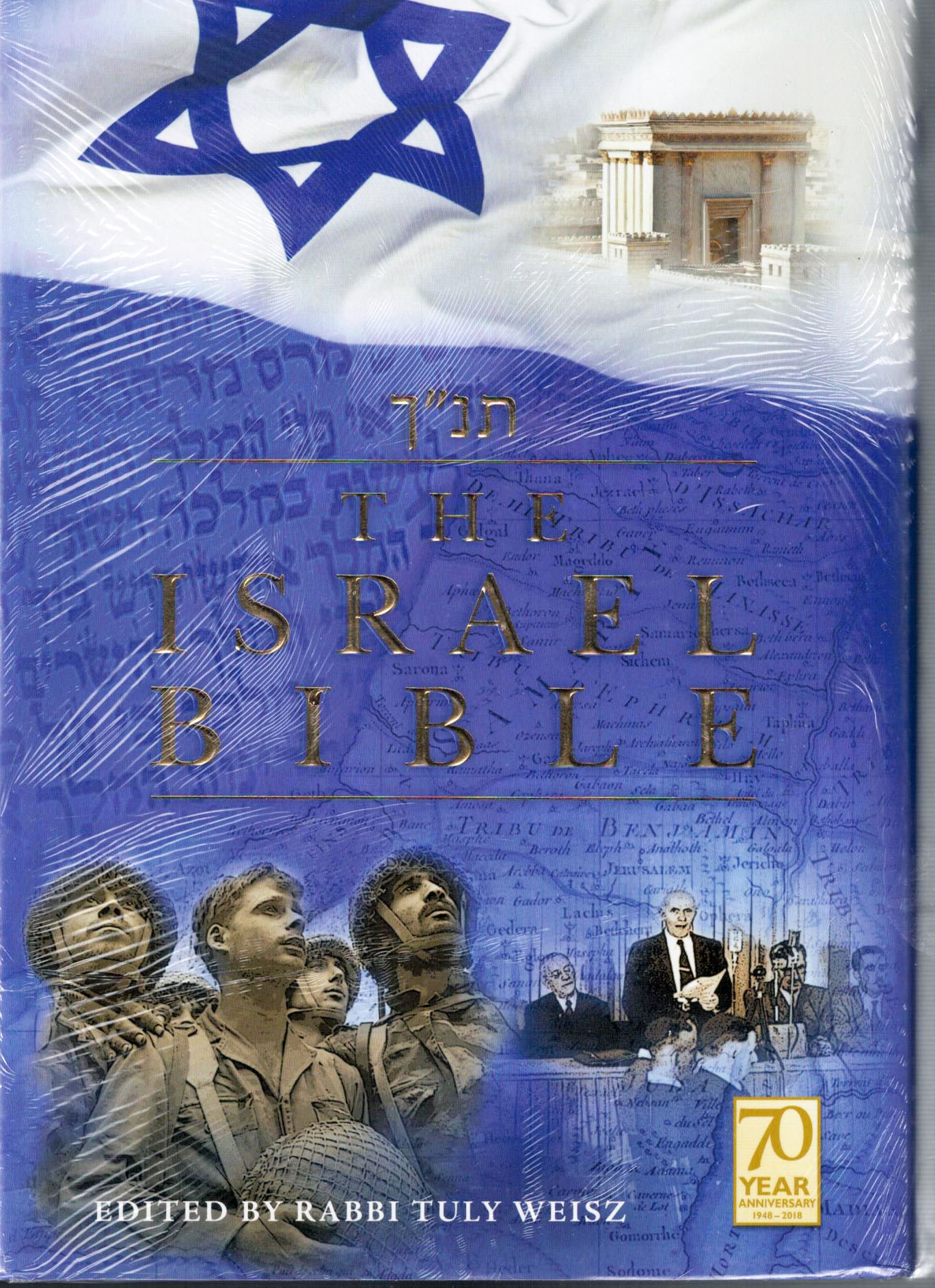 Recently published 'The Israel Bible' tells in over 2,000